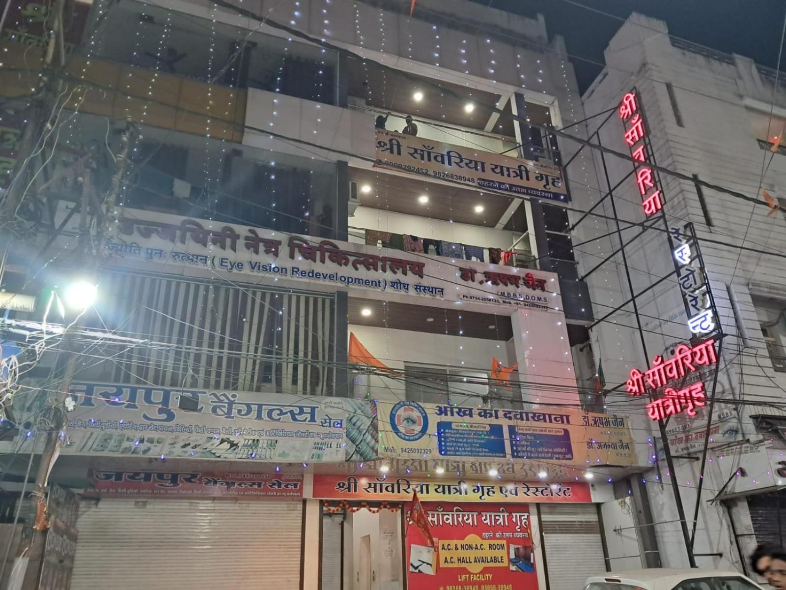 Shree Sawariya Yatri Grah Hotel อุจเจน ภายนอก รูปภาพ